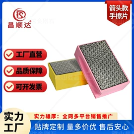 钻头;磨片、切割片;金刚石工具