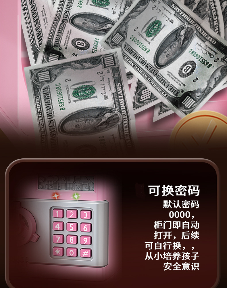 7601存钱柜中文盒详情改3_14