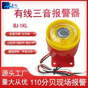 ���ʽ�����������o�����Q��DC12/24V����������110��ؐ����
