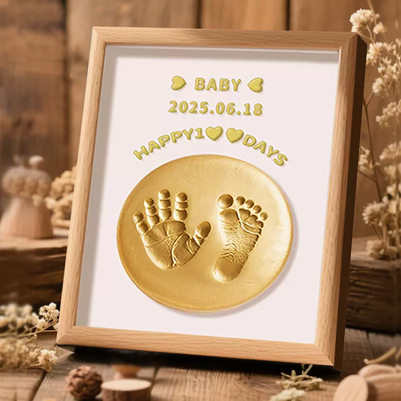 新生儿手足印宝宝纪念仪式感婴儿百天手脚印泥礼物新生儿胎毛相框