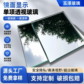 深加工玻璃;特种玻璃;原片玻璃