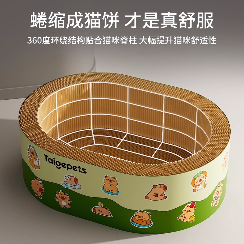 猫窝一体猫爪板沙发保护防猫抓新型猫爪窝加深猫抓板窝耐磨不掉屑|undefined