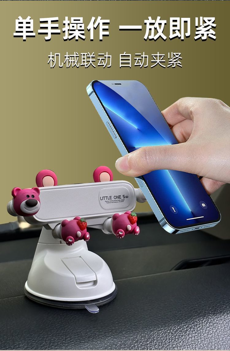 Mobile Phone Holder Car Suction Cup Car Instrument Support Navigation Car Interior 2025 New Female Driver Cartoon
