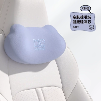 Headrest Pillow Neck Pillow Cushion Car - t-885mw-l-sky-blue