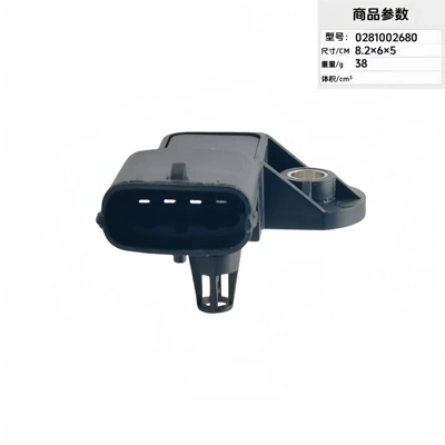 Automotive Sensors 55568175 intake pressure