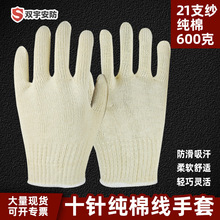 �S�����l����ȫ��600�˷��o���ĥ�����V����21֧�����޾��ڱ���