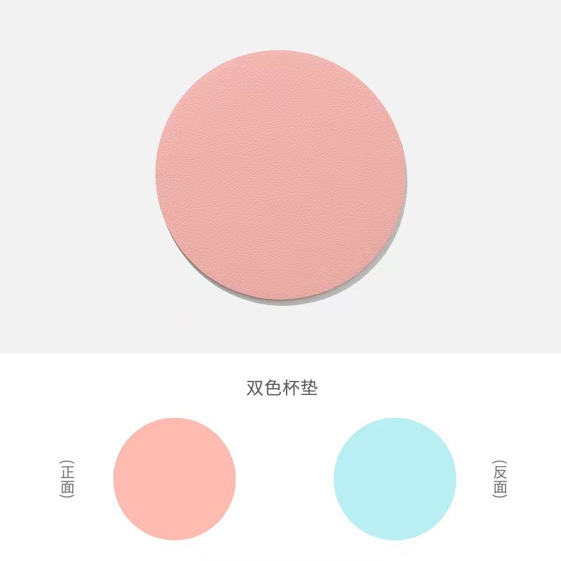 革のコースターのアクセサリーのマットの断熱マットの滑り止めの家庭用の花瓶のマットの汚れ防止の灰皿のパッドは色の図案を注文することを支持します。|undefined