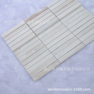 �׽�ɳ����ʯ�Rِ�˿��ȵ������l���gMilky-white mosaic tiles