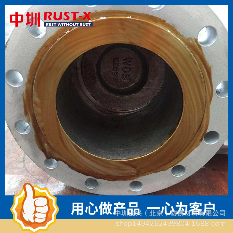 室外无遮盖设备防锈：VCI-164气相防锈蜡户外防锈蜡