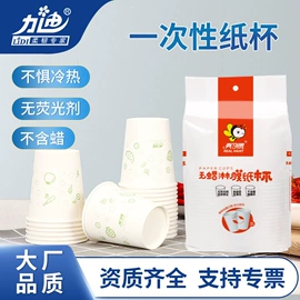 一次性手套;保鲜膜;一次性塑杯