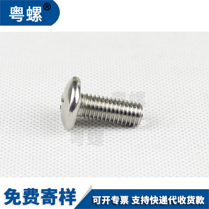 厂家 不锈钢盘头机钉 螺丝 m8*20 不锈钢304