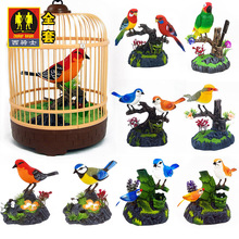 声控鸟西骑士电动小鸟仿真鸟笼感应会叫会动摆地摊货源爆款玩具