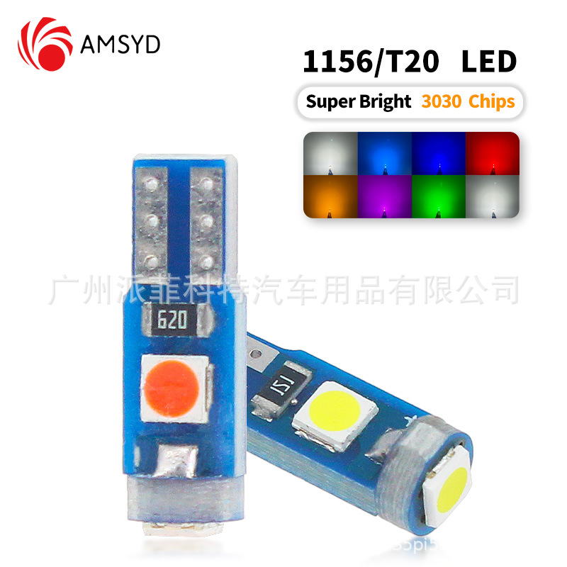 Cross-border wholesale car LED instrument bulb T5 3030 3SMD lens…