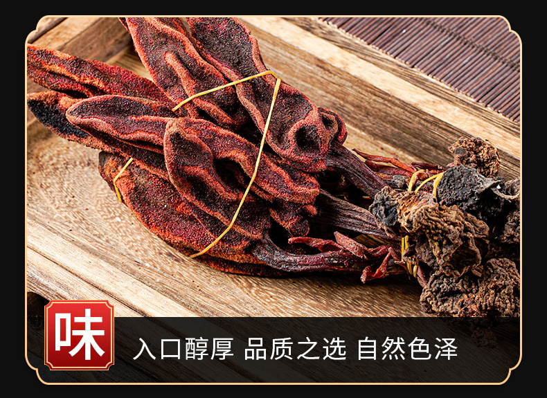 Hui Chun Cao (Boschniakia rossica) — Dried Whole Herb, Food-Herb Botanical for Tea & Wine Soaks key features