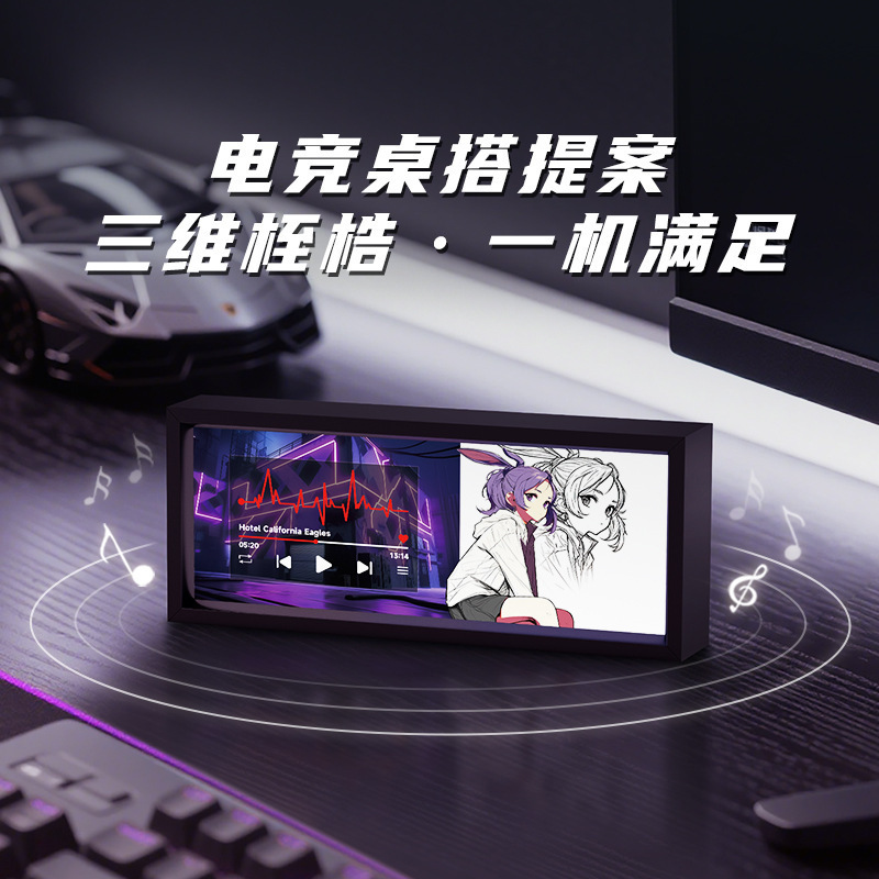 二次元桌面蓝牙音响高颜值礼品定制氛围灯光电竞摆件低音炮小音箱|undefined