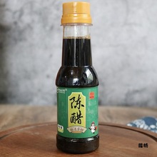 �����ďN��ꐴ�150mlСƿ�������ʳ�ôכ���պ����u�ʹ��{���l