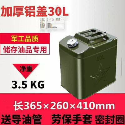 liters 10 liters fuel barrel car – Fuel tank - thickened-aluminum-cap-30-l-reinforced-square-barrel-inner-tube