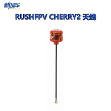 RUSHFPV CHERRY2 �����쾀����5.8G �o�ܰ汾�쾀FPVģ�M���ֈD��