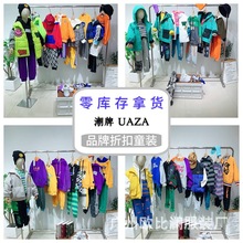 巴拉巴拉 UAZA 实体店高端童装品牌折扣秋冬新款厂家一手货源批发