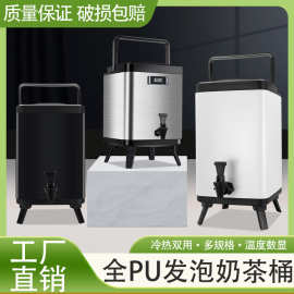 大容量方形带保温计双层304不锈钢烤漆保温桶便携摆摊专用餐具盆