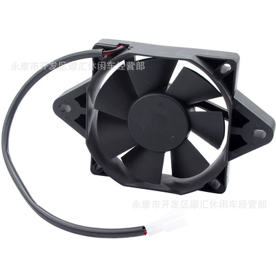Fan 150-250Cc Square Plastic Water