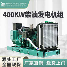 100-400kw的柴油淮柴发电机实惠组大功率高功率可调足功率发动机