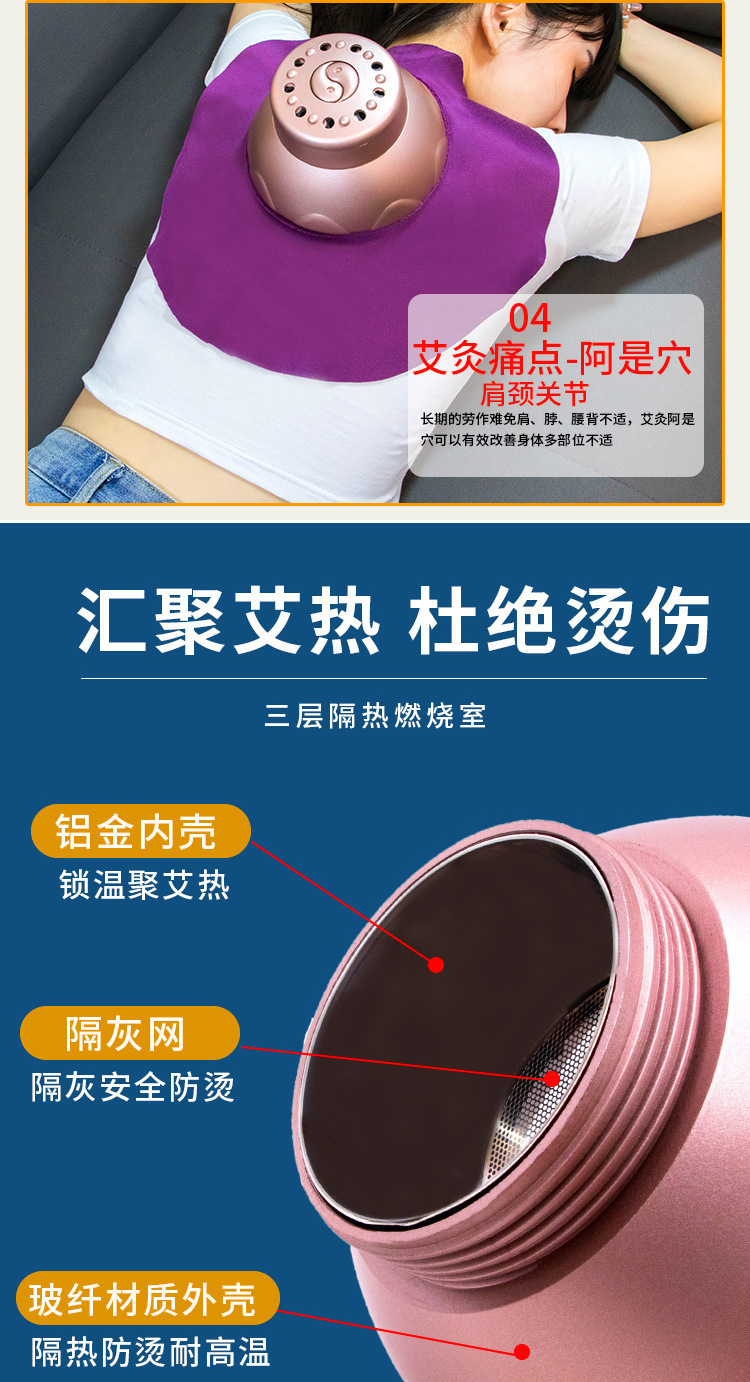 Portable Moxibustion Box Ai Jiu Can Smokeless Warming Tool for Abdomen Back Meridians with Filter Cap Straps 54 Moxa Cones Acupoint Chart overview