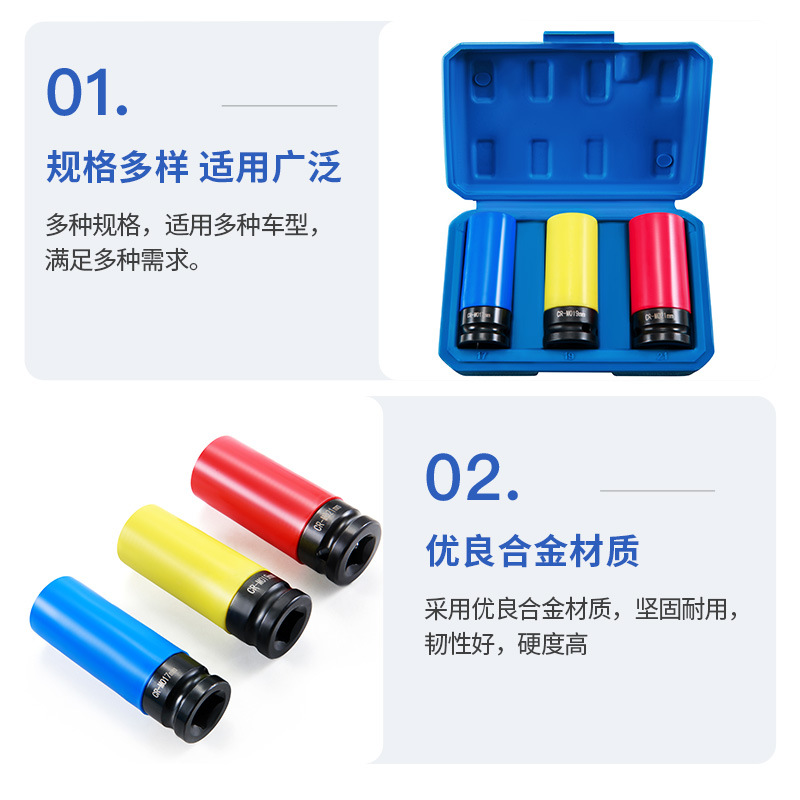 Desmontaje de neumáticos manga protección cabeza 17/19/21/22 pistola aire alargado llave eléctrica reparación herramienta traje 1/2