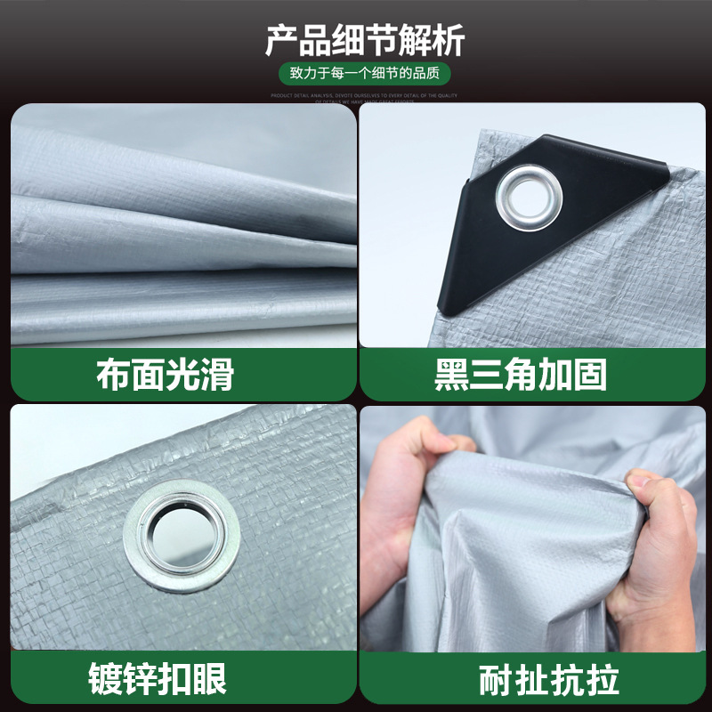 国境を越えた屋外防雨布貨物サンシェード防水プラスチック布貨物場所耐摩耗性PEターポリン防雨日焼け止め防水布|undefined