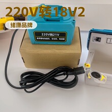 ������2201Vת18V21Vת����ת��﮵��ѹ��﮵�ת���ͨ�������