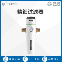 ��ֱ��Gr&uuml;nbeck/Gruenbeck�����^�V��101290 ����̖