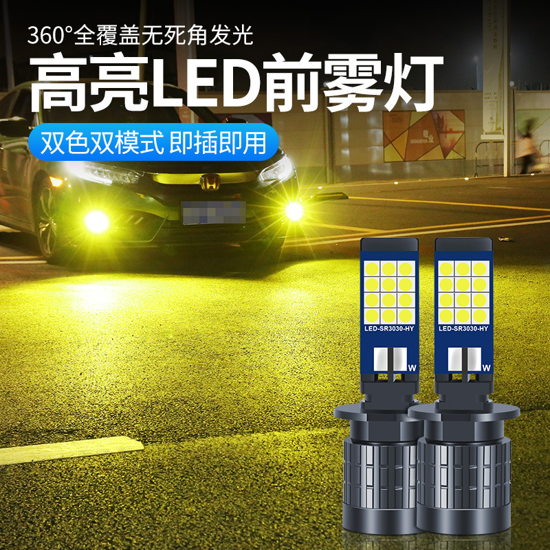 Super bright modified LED bulb, two-color nail sequins, 24v
