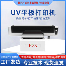 6090UVƽ���ӡ�C���|�X��ѩ�����մɁ�������������ҕ�Xӡˢ�C