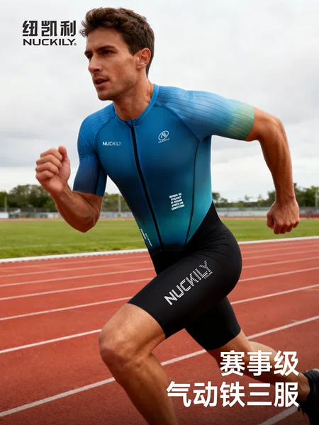 Professional Triathlon Competition Suit, Triathlon Suit, Cycling Suit, Summer Men's Sports Swimming and Running One-Piece Suit
