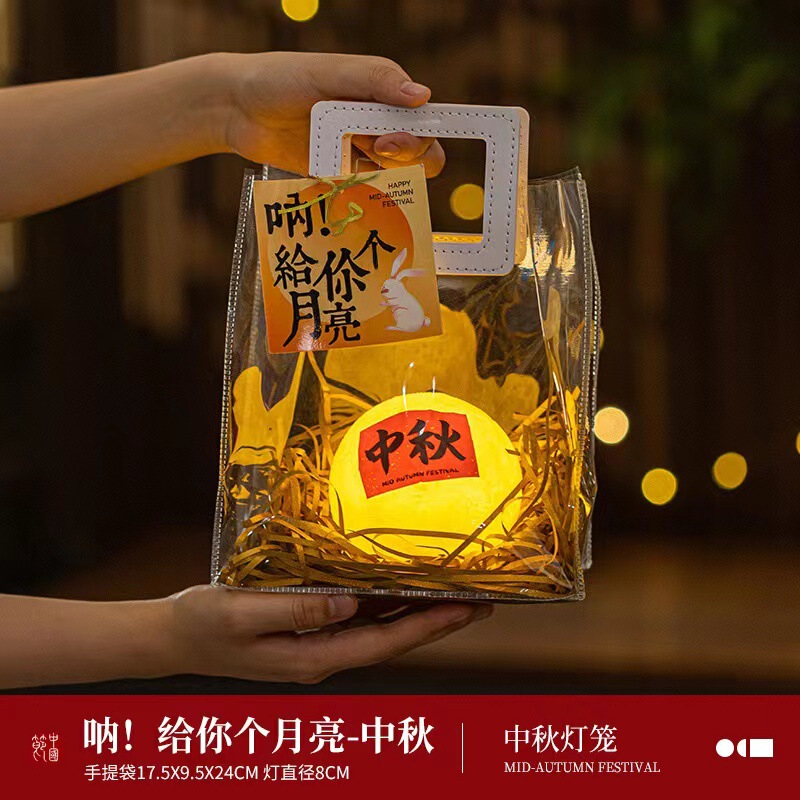 中秋节打包月亮手提发光月球小夜灯 地毯货源创意儿童手工氛围灯|undefined