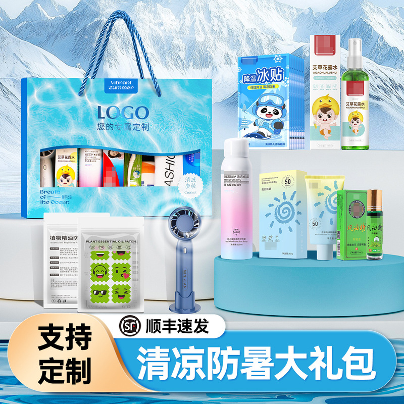 Summer Heat Protection and Cooling Set, Practical Employee Care Gift Box, Union High-Temperature Relief Gift, Summer Cooling Gift Package Summer Heat Protection and Cooling Set, Practical Employee Care Gift Box, Union High-Temperature Relief Gift, Summer Cooling Gift Package