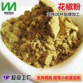 脱水蔬菜;代餐粉;其他香辛料