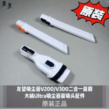 �m���������m��V200/V300����һ��ˢ ����Ultra���m�������^���