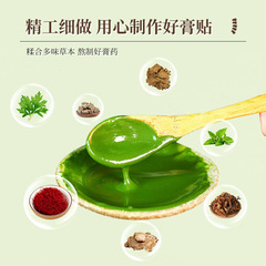 Factory Wholesale Moxa Shoulder and Neck Patch, Moxa Shoulder Joint Patch, Moxa Knee Patch, Moxa Lumbar Patch, Moxa Shoulder and Neck Patch