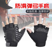 打弹弓手套防割伤多弹练习防止起茧护手指护腕无架弹弓保护手套