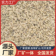 �����S����ʯ�� С���S���� ʯ�ļӹ����� �⠝�Ļ�ʯ ͥԺʯ��