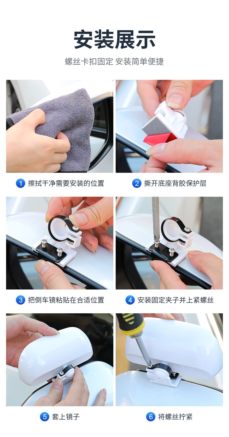 Coach car auxiliary rearview mirror, car reversing rearview mirror, dual-adjustment wide-angle auxiliary mirror, blind spot auxiliary mirror