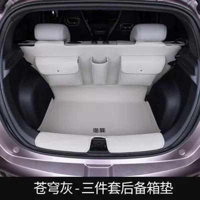 Trunk Interior — Trunk Mat - upgraded-model-vangqiong-gray-half-pack-of-4-pieces-extra-large-storage-pocket-volkswagen-id3