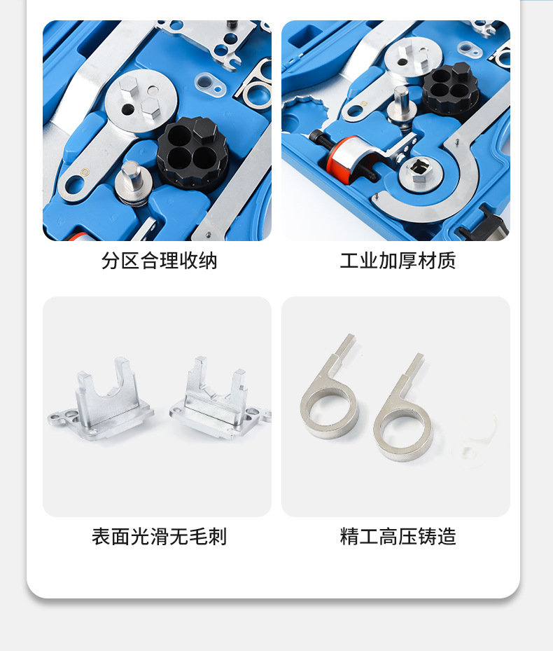 Mercedes-Benz M254M256 Timing Tool, Car Crankshaft Belt Pulley Special Auto Maintenance Tool, Engine Repair Tool
