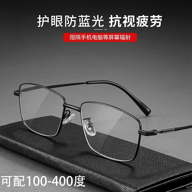 高档老花镜老年人专用防蓝光抗疲劳男6058高清老花眼镜久戴不头晕|undefined