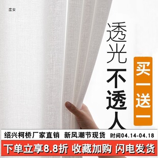 2024͸�ⲻ͸�˴�������ɫ�����Ӻ񴰼���Ʒ���Ҹ��༆�h���̨��