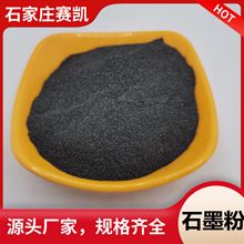 加工石墨增碳剂低硫高碳颗粒煅烧石油焦现货生产供应厂家