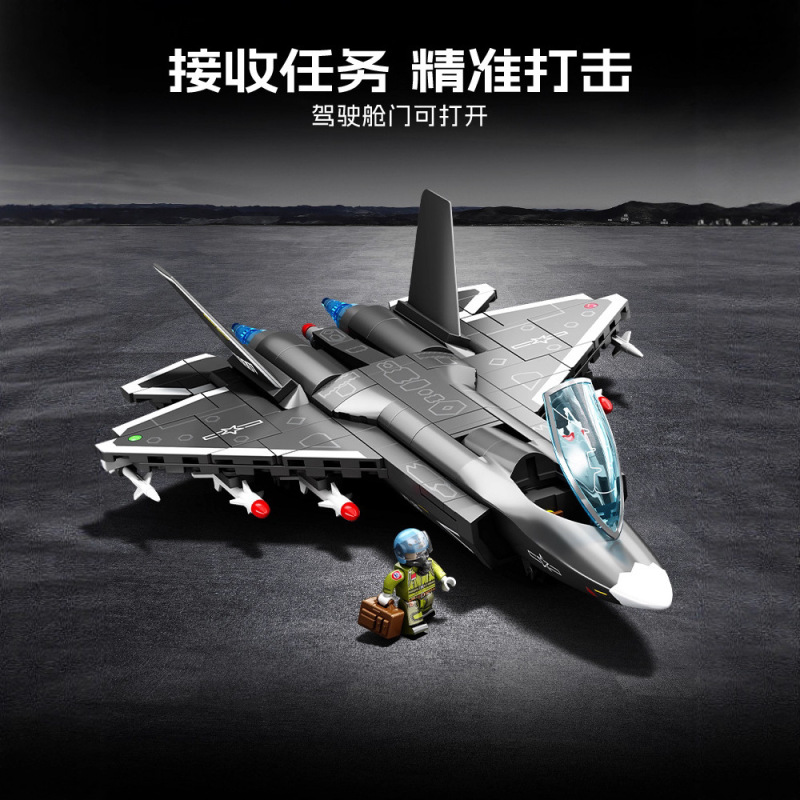 森宝积木歼35舰载战斗飞机航空军事拼装模型摆件益智男孩玩具礼物|undefined