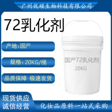 ���a72�黯�� Դ�^���Sˮ�����黯��