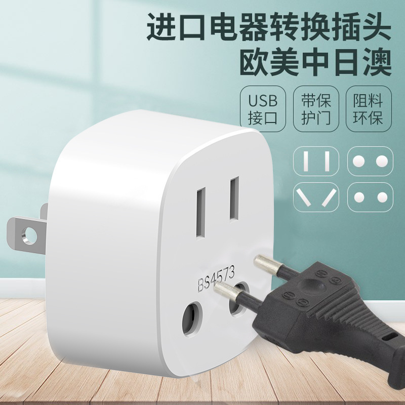 European standard to national standard plug 2 round head to American standard conversion plug European style converter American standard American German standard